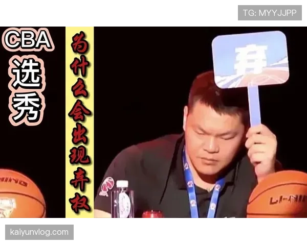 弃权规则详解：什么情况下球队会被判弃权及后果