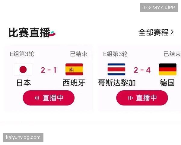 2026世界杯规则下净胜球怎么算 2026世界杯规则下净胜球怎么算
